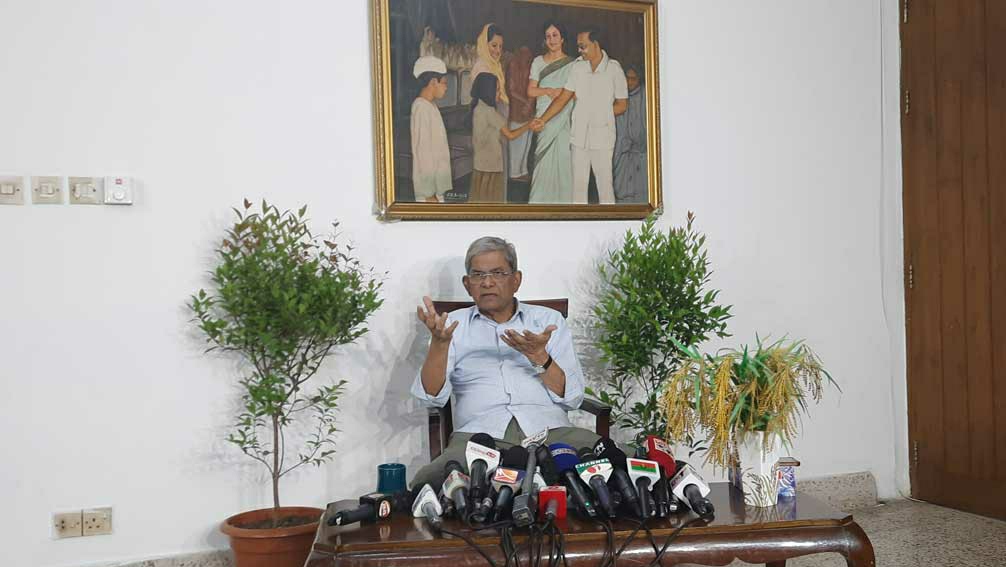 ফখরুল ইসলাম