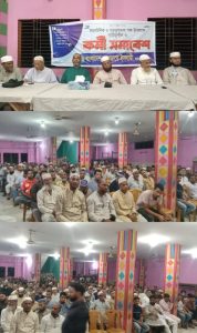 কালিয়াইশে বাংলাদেশ জমায়াত ইসলামী’র দায়িত্বশীল ও কর্মী সমাবেশ অনুষ্ঠিত